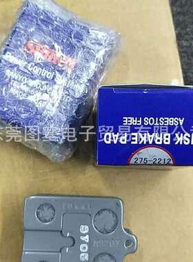 日本 SUNTES三阳 DB-0400-K01A 液压制动器摩擦片