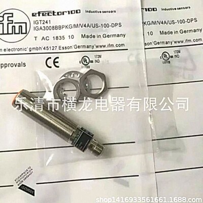 现货热卖IGT215 IGT228 IGT260 IGT262电感式接近开关传感器