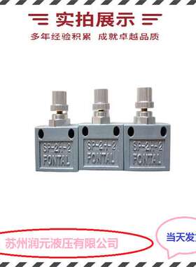 上海立新比例换向阀4WRZE32W8-520-L7X/6EG24N9TK31/F1V