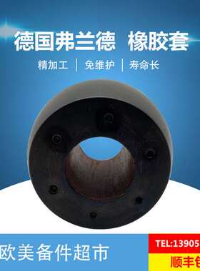 RUPEX RWN360 400 450 560 710 630 800FLENDER弗兰德柱销联轴器