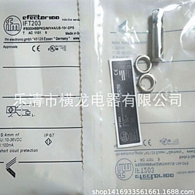 现货热卖传感器IFT222电感式接近开关质保二年