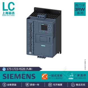 3RW5514 3RW5556 1HA14 2HA14 6HA14 3RW5548 期货