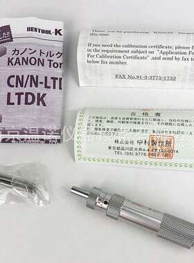 日本KANON中村3LTDK-H交换式扭力螺丝刀起子0.2~3kgf.cm