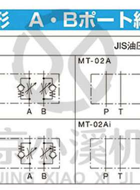销售日本大金DAIKIN电磁阀MT-02WI-55