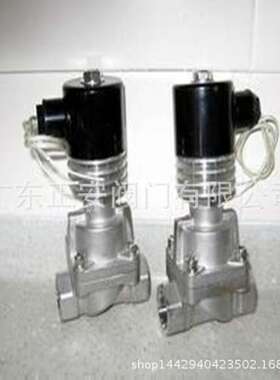 SLP-10-15-20-25-32-40-50BH不锈钢电磁阀汉特姆欣盛宏森柯凌