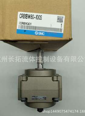 现货SMC供应 实物拍摄 旋转气缸CDRB2BW15-180SZ全新原装正品