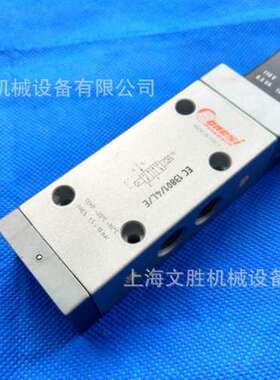 意大利BONCSI电磁阀EC13801/4L/E