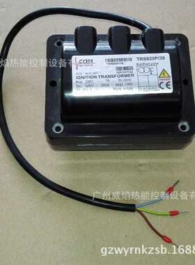 【实物】TRS820P/39点火变压器COFI意大利科菲COFI