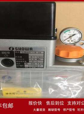 日本原装 SHOWA正和油泵 LCB4021B 润滑油路油排议价