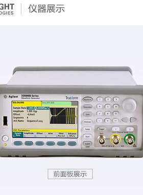 KEYSIGHT/是德33509B任意波形信号发生器函数信号发生器