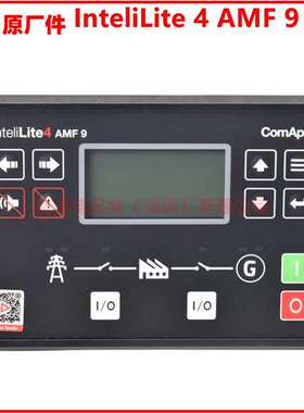 InteliLite 4 AMF 8 AMF 9 IL4AMF8XBAA IL4AMF9XBAA 科迈控制器