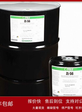 议价MAGNAFLUX美国磁通ZL-56水洗型荧光渗透剂4级灵敏度ZYGLO