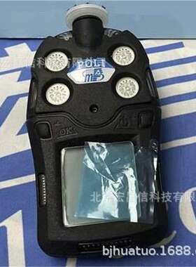 MP400S 甲硫醇（CH3SH 0.1-10ppm）