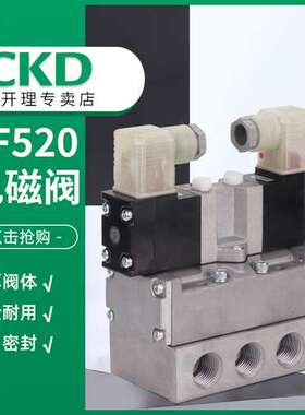 CKD电磁阀4F710-25-L-AC220V/Z全系优惠