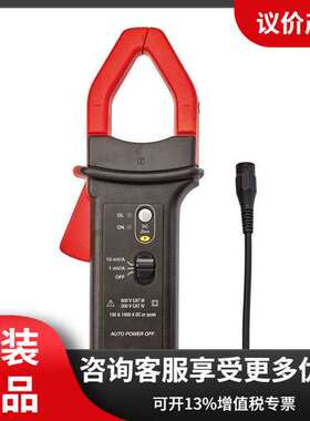 法国CA  PAC27 电流探头 Chauvin Arnoux 专业工业用 进口原装