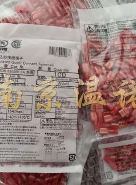 日 本NICHIFU日富压着端子TMEDN630809-FA