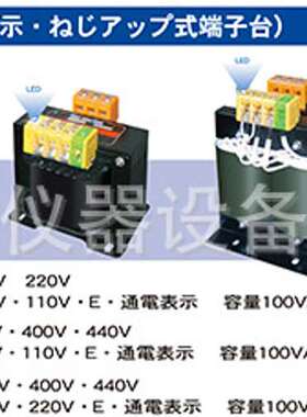 日本福田SWALLOW变压器SC21-750