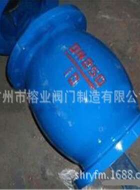 HQ44X-16Q无磨损球形止回阀 厂家直销 质量保证 榕业 正安 天正