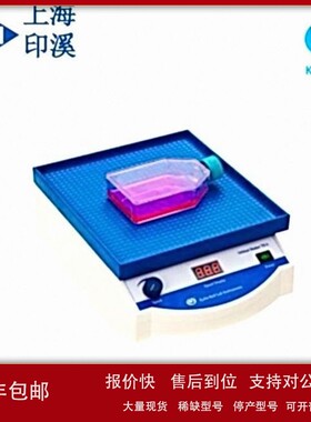 议价其林贝尔TS-2脱色摇床 数显 振荡器 漩涡混合器