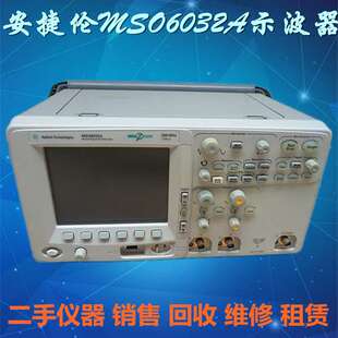安捷伦--Agilent MSO6032A示波器-2+16通道-300MHz-2GSa/s