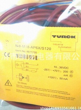 全新电感式接近开关NI8-M18-AZ3X/S120金属感应传感器