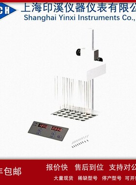 议价ND-100/ 200氮吹仪 / 氮吹仪 干式