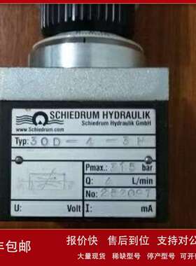 供应德国SCHMERSAL SRB 202CA-24V 安全开关 光栅议价