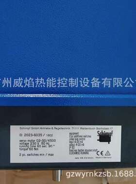 02-50-4500执行器德国施姆弗Schimpf