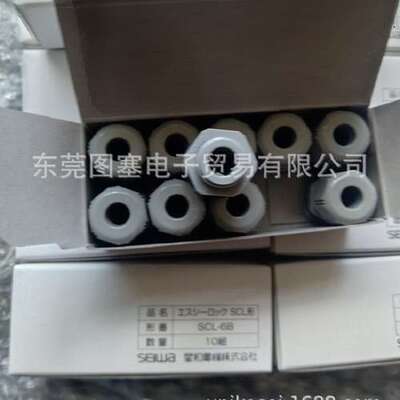 SEIWA星和SCL-10B接头SCL-B10B日本SCL-C10B防水接头