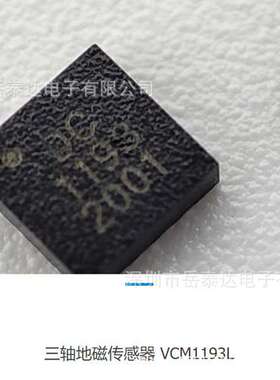 VCS1375RF  全极性磁开关 1.4uA/1KHz 30Gs 高电平输出