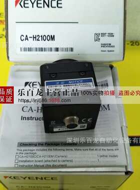 供应基恩士CA-HL08MX/HL04MX线型扫描相机带LED指示器 正品保障