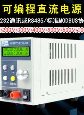 普源汉晟HSPY400-01高精度400V1A/1.5A/2.5A直流可编程稳压电源