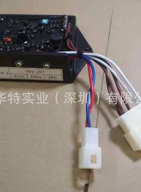 AVR-5 TKV-20T 415V 50HZ 3PH 调压器