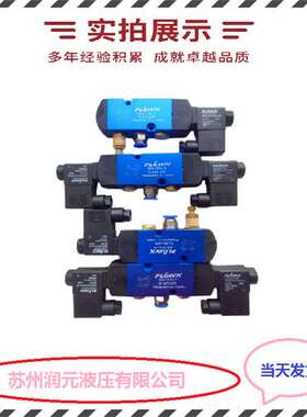 上海立新比例换向阀4WRZE16E3-100-L7X/6EG24N9TK31/A1D3V