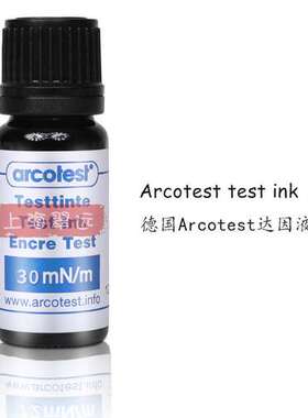 德国 arcotest 30#达因液 电晕液 表面能张力测试液 30 dyne蓝色