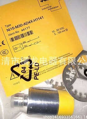 全新电感式接近开关NI20U-EM30-AP6X-H1141金属感应传感器