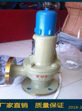 AH42F-16C液化石油气安全阀低温KA21F-16T液氧安全阀液氨氨气杜肯