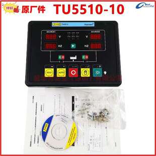 TU5510 控制器 ATS凯讯 HARSEN 控制器 TU5510-10