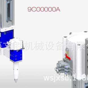 韩国shinhang封泥枪9C00000A