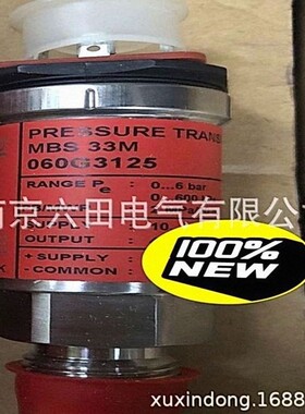 丹佛斯压力传感器MBS 33M 060G3125 全新现货
