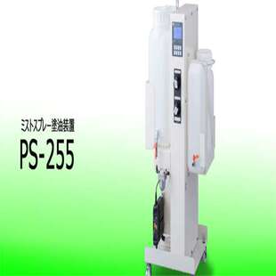 日本SUGIYAMA杉山电机 涂油装置PS-255