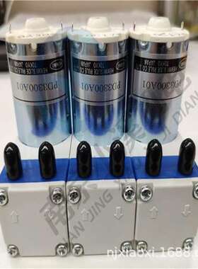 海外直发日本HEMMI钻石式空气泵 PD5500A 价格优惠