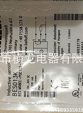 现货热卖接近开关BES M12MI-NSC20B-BP05质保二年
