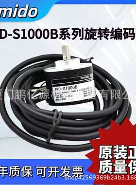 光洋型旋转编码器TRD-S1000B/S1024A/S1200V质保1年