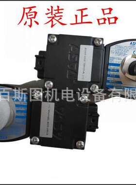 原装ASCO电磁阀EFHT8320G186 24DC 电磁阀 ASCO