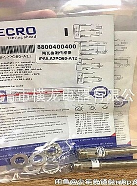 全新XECRO电感式接近开关IPS8-S1NC45-A8金属感应传感器