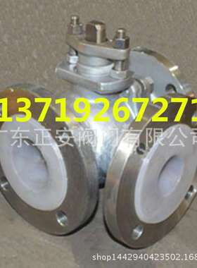 Q45F-16P316不锈钢三通球阀T/L型衬氟三通球阀 碳钢球阀有现货