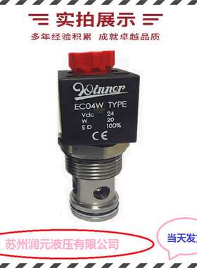 台湾KOMPASS康百世电磁溢流阀BSG-03H-2B2AL-D25-D5-2P 性能强