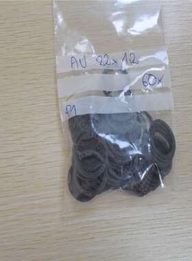 绿添供应 Seeger-Orbis 卡环 弹性挡圈 垫圈AV022X12