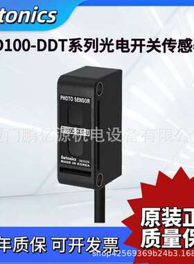 原装正品奥托尼克斯紧凑型光电开关传感器 BYD100-DDT 假一罚十